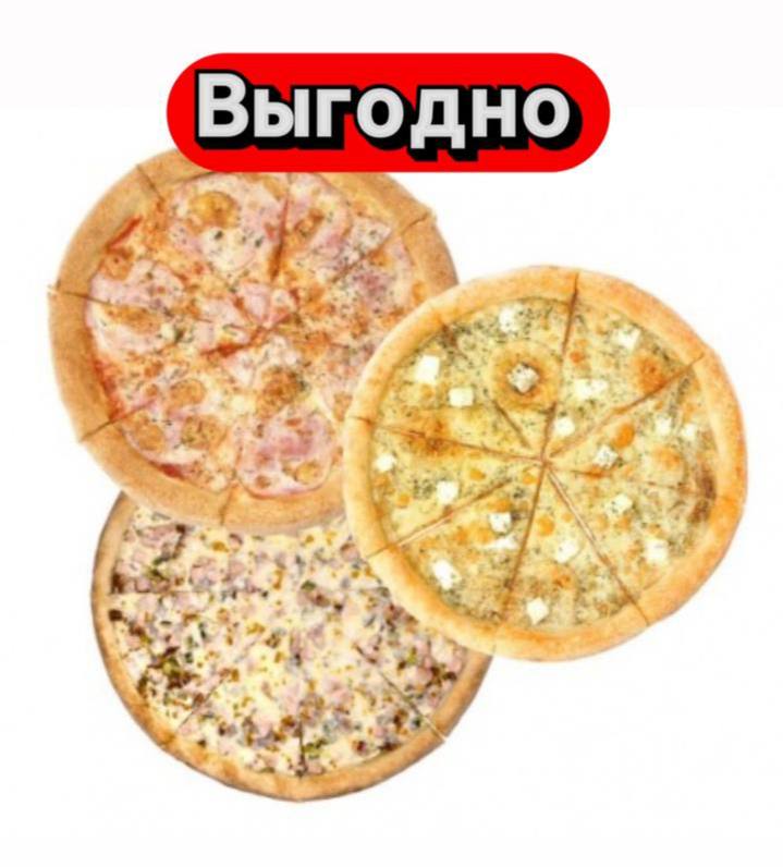 Комбо 2