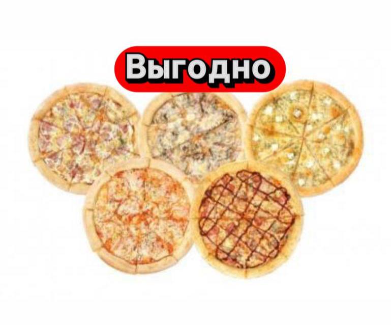 Комбо 3